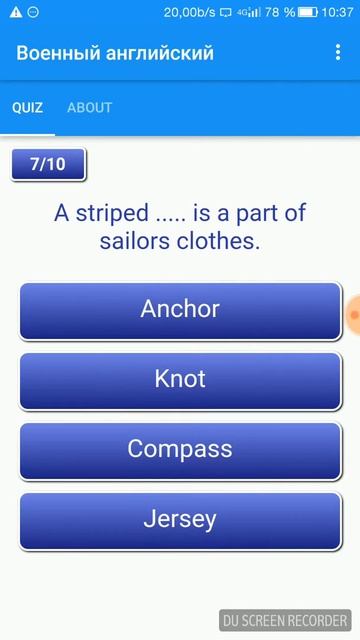 Контрольно-измерительный материал по учебному курсу «Военный английский» (5 класс) смотреть онлайн