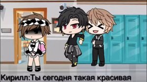 парень в женской одежде//мини~фильм//