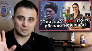 Зачем России нужен "ОФИС ПОМОЩИ" для эмигрантов от Владимира Путина - сФилином