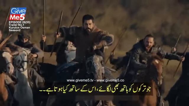 Kurulus Osman || season 2 || episode 55 || Urdu Subtitles смотреть онлайн