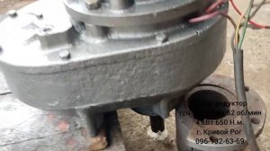 Мотор-редуктор ТСН-00.760  на 52 об/мин, электродвигатель 4 кВт 650 Н.м.