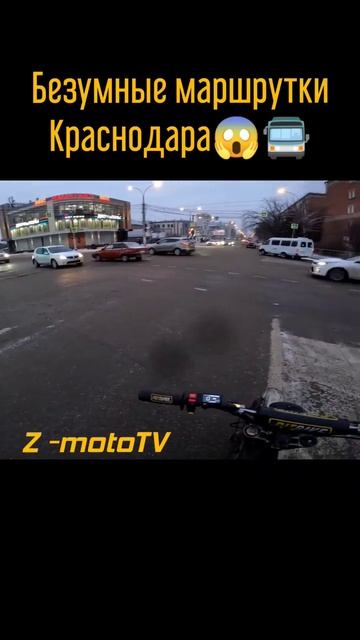 Деньги важней жизней пассажиров #shorts #surron #nebike #enduro #moto #дтп #segway #питбайк #pitbike