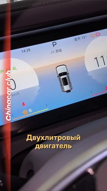 Обновлённый конкурент Танка - Beijing BJ40🍊 смотреть онлайн