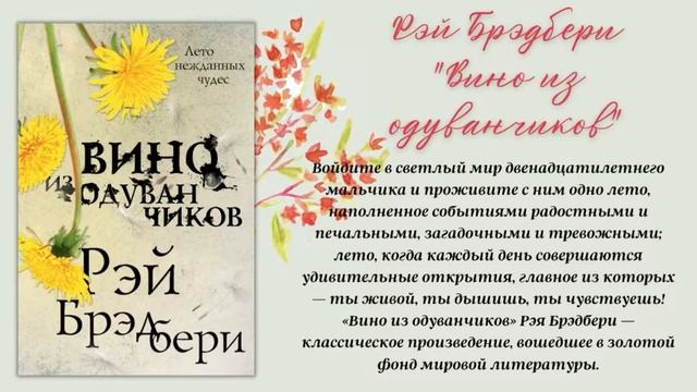 Виртуальная книжная выставка "Книги о семейных ценностях" смотреть онлайн