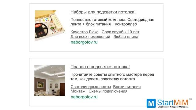 4 Конкретный и креативный подход к составлению объявлений смотреть онлайн