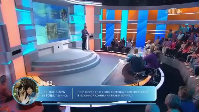 Пятеро на одного Россия-1 24.02.2024