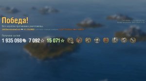 Линкор Cristoforo Colombo: +307к урона 8 фрагов на карте Путь воина - World of Warships