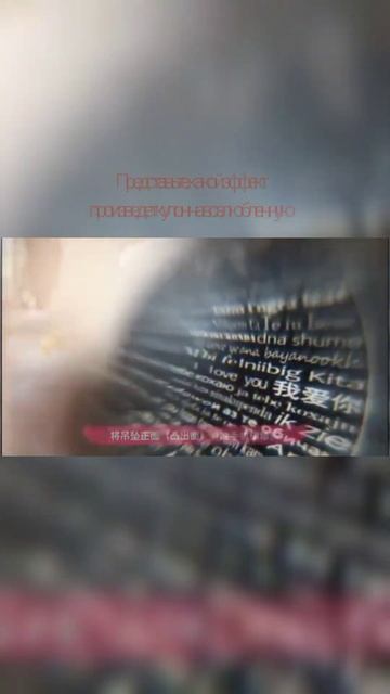 Кулон I love You на 100 языках смотреть онлайн