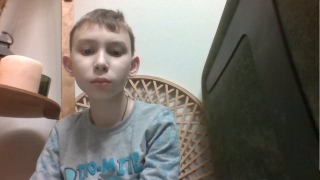 привет