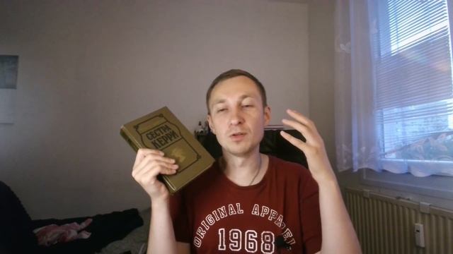 Сестра Керри Обзор Книги (2023) 👑 Самая Аморальная Книга 1930-х
