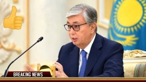 Токаев обратился к казахстанцам по поводу государственного языка