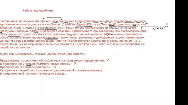 7Д - Русский язык - 2020-04-30 смотреть онлайн