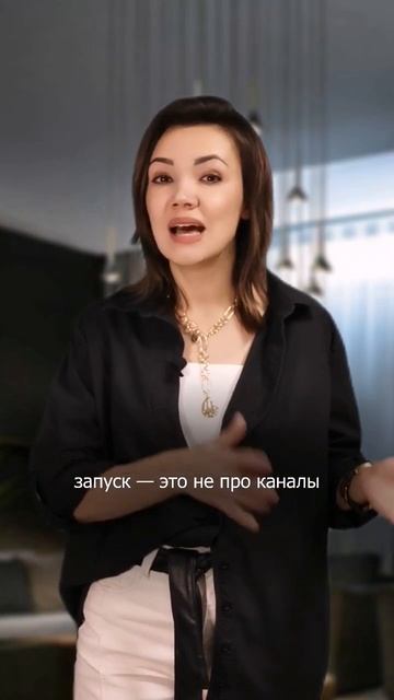 Что такое запуск онлайн-курса? #автоворонка #запуски #проджектменеджер #запусконлайнкурса