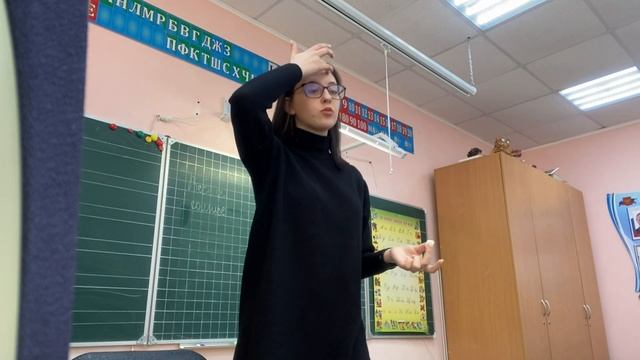 Урок русского языка смотреть онлайн