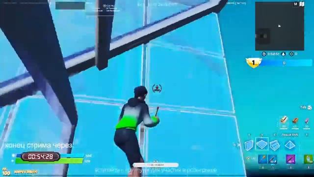 Арена wkey / Фортнайт стрим в 30 фпс (просадки) / #47 смотреть онлайн