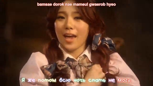Orange Caramel - A~ing (рус.караоке + романизация)