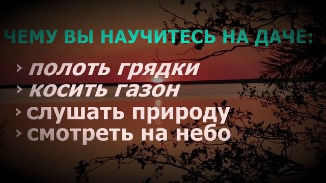 УРОК №5 ШКОЛЫ ВИДЕО АЛЕКСЕЯ РАДОНЕЦ смотреть онлайн