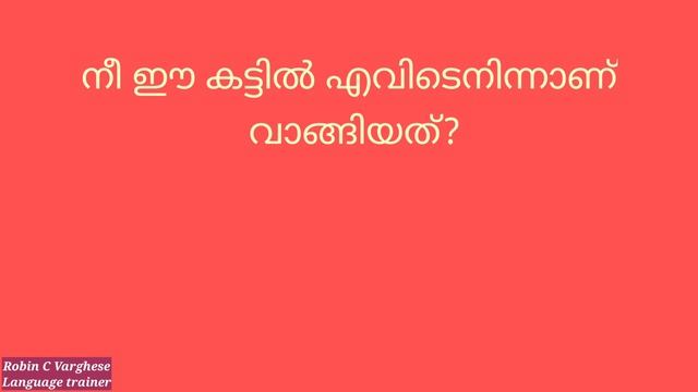 Communicative grammar Part 79 Translation Challenge 48 English grammar in Malayalam смотреть онлайн