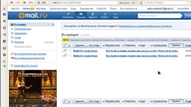 Урок №9 Курс Сайт при помощи Word смотреть онлайн