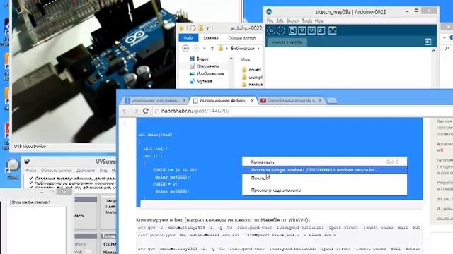 ARDUINO PROGRAMMER ATtiny