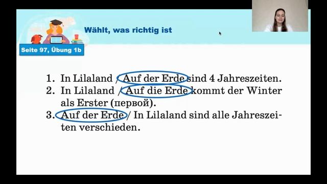 Тема 92. Времена года смотреть онлайн