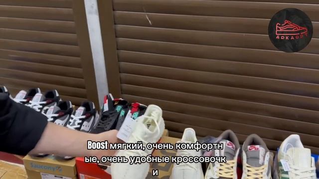ТОП ниша для бизнеса. Оптовый поставщик кроссовок.