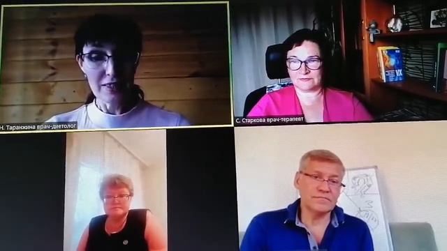 Таблица Менделеева внутри нас смотреть онлайн