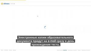 Онлайн курс 726 — Особенности работы по трудоустройству инвалидов