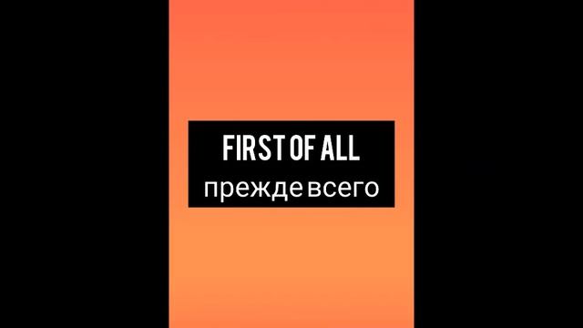 Practice English and Russian communication Практикуйтесь в английском и русском общении смотреть онлайн