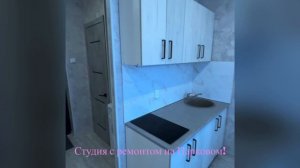 Студия Подлесная 13 кв.м.