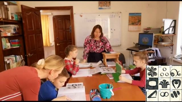 Уроки Ауфеленики №3 //"Игра символ-объект"// //Младшие школьники//