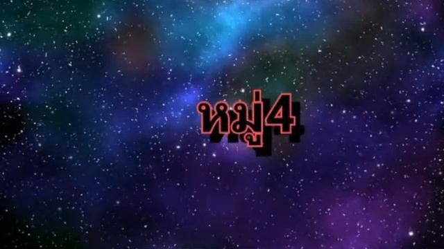 ตารางธาต