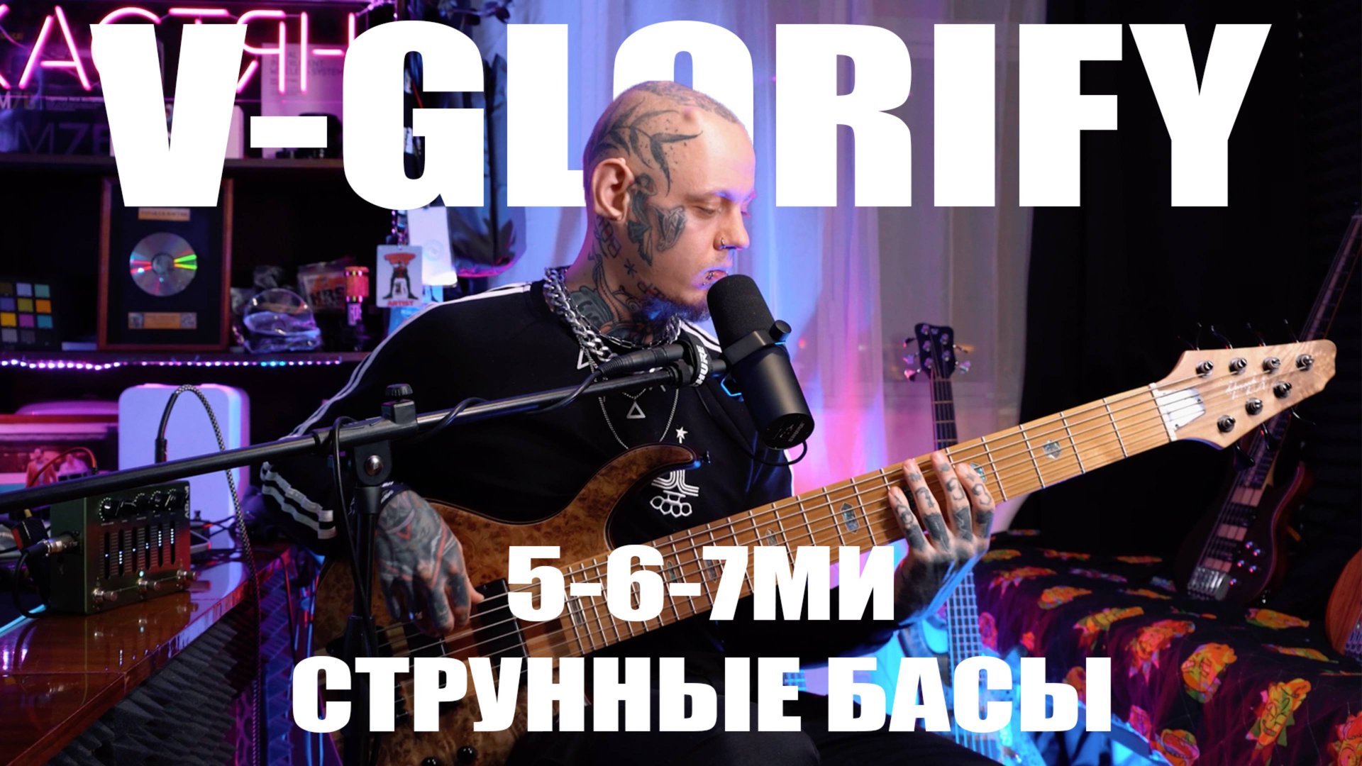V-Glorify Bass | Обзор 5-6-7ми струнных Бас-Гитар из Китая смотреть онлайн