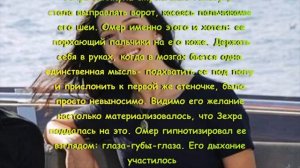 Ты назови 282 Серия, турецкий сериал, дата выхода!