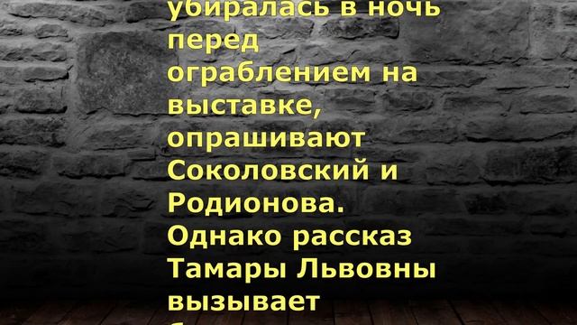 Мажор 3 Сезон 13 - 14 серия Сюжет дата выхода на Первом