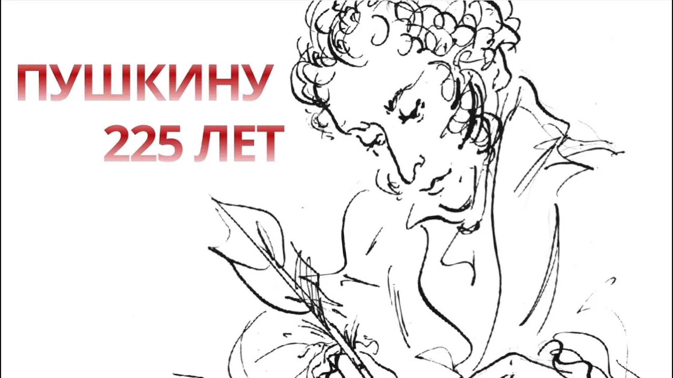 Глаголом жечь...