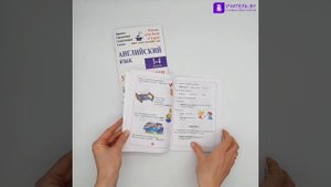 Добро пожаловать в мир английского языка