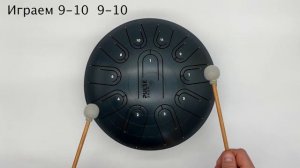 Учимся играть на глюкофоне / Играем Интерстеллар на Pulse Drum / Ханг Глюкофон Хендпан Урок игры