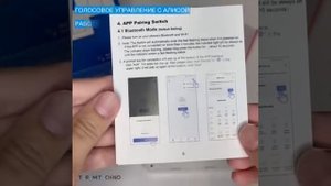 Умный трехклавишный выключатель WiFi+Bluetooth Terem Techno с Алисой УНИВЕРСАЛЬНЫЙ белый импульсный