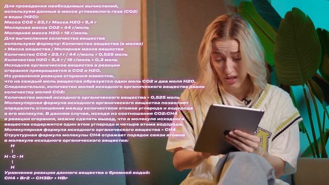 Напишет ли CHATGPT ЕГЭ по химии?  ЖЕНЯ ХИМИЧКА  ЕГЭLand