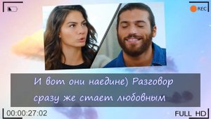 РАННЯЯ ПТАШКА 12 серия ФРАГМЕНТ 1 отрывок РУССКАЯ ОЗВУЧКА