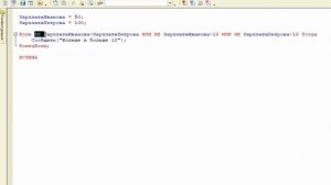 Азы программирования  1С | Язык программирования 1С для начинающих