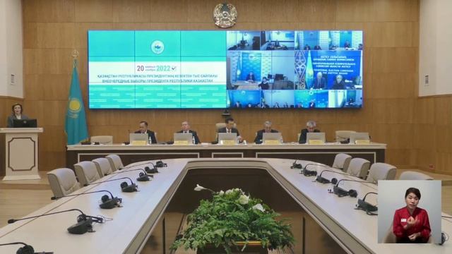Звуковая дорожка с синхронным переводом на русский язык - заседании ЦИК РК (08.11.2022-11:00) смотреть онлайн
