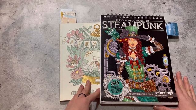 Раскрашиваю по заданиям годового челленджа по раскраскам// Эмоция, стихия, выбор, опыт, тревога смотреть онлайн