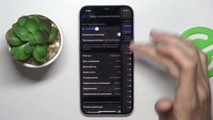 Меняем звук уведомлений на 12 айфоне | Как настроить уведомления на iPhone 12
