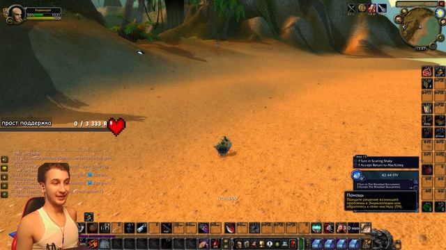 ЧИЛОВЫЙ ЛИЧ ПЕРЕД ПРЕПАТЧЕМ - World Of Warcraft Classic смотреть онлайн