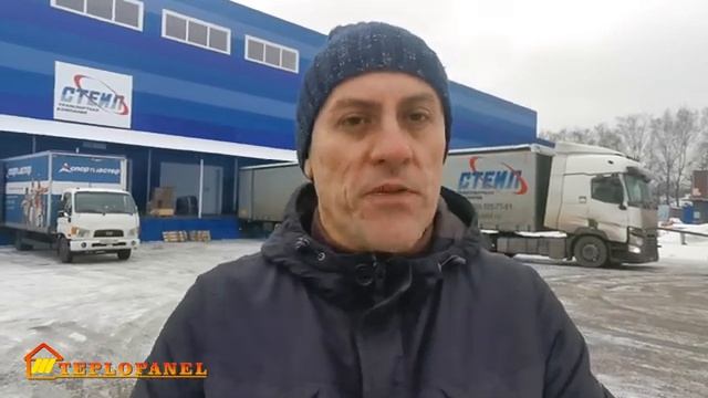 Отопление в Москве, транспортная компания СТЕЙЛ и почему выбрали ТЕПЛОПАНЕЛЬ_ (360p)
