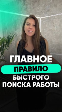 👇🏻 КАК УВЕЛИЧИТЬ КОЛИЧЕСТВО ПРИГЛАШЕНИЙ