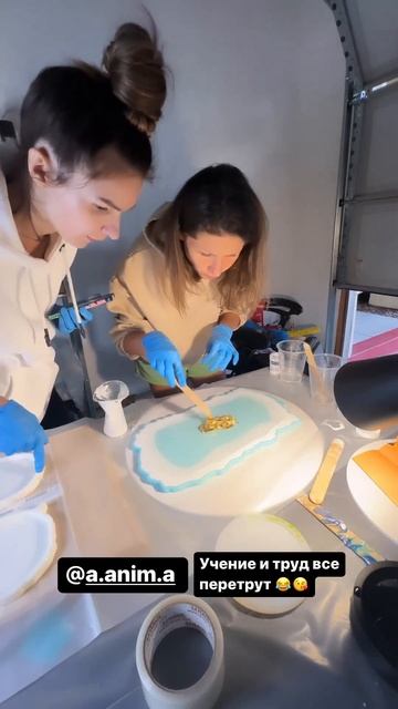 Обучение учеников 2 смотреть онлайн