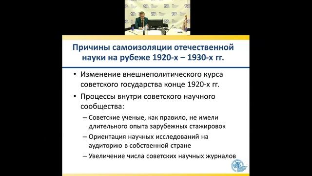 Научно-практическая конференция_Общественные и гуманитарные науки 9.10.2021 г.